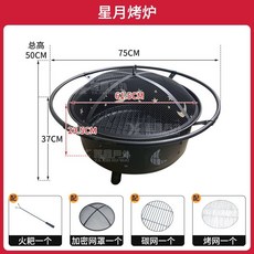 벽난로 오븐 굴뚝 야외 난로 장작 난방 펜션 정원, A타입