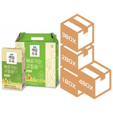 고칼슘유아두유