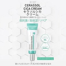 레디 세라 솔 시카 크림 30g, One Color_One Size, One Color_One Size, 상세 설명 참조0