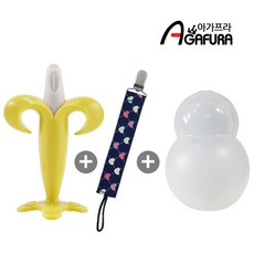 아가프라 NEW바나나치발기+치발기홀더+보관케이스 치발기, NEW바나나(옐로우)+맘스핑거(캡틴블루)+케이스