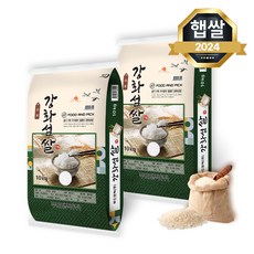 강화섬쌀 10kg 강화도 햅쌀, 2개