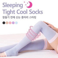 바디슬릿압박스타킹