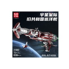 몰드킹 MK 스타 올드 리퍼블릭 크루저 블록 No.21002, 혼합색상