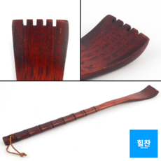 힘찬쇼핑_ 옻칠 효자손 옻칠효자손 효자손 대나무효자손 안마효자손 효도상품 등긁개 안마용품 건강관리용품, 2개