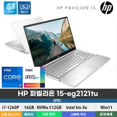 hp파빌리온