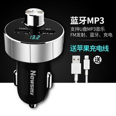 파서블 차량용 멀티 카팩 블루투스 MP3 플레이어, C
