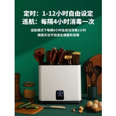 락앤락살균도마세트