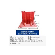 차수판 차수막 홍수 주차장 모래 지하주차장차수판 수마기 플라스틱 홍수방지 방수방수판 abs, 합금 폴리에스테르 WZ-50, 1개