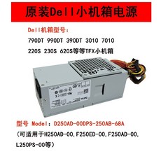 tfx파워서플라이