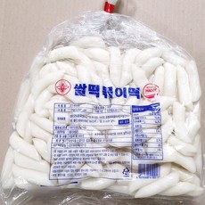 시장떡볶이