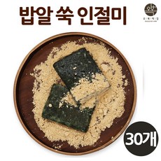 쑥떡 밥알 쑥 인절미 쑥찰떡 제주 한라산 해풍 쑥개떡 국산 찹쌀떡 콩고물 개별 낱개 포장 수제떡 오복 떡집 맛집 아침 식사 대용 영양떡 선물세트, howoon_ 30개