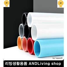 촬영배경지 촬영 제품사진촬영 라이팅박스 조명삼각대 누끼보드 =, 블랙