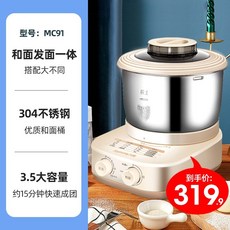 업소용국수반죽기