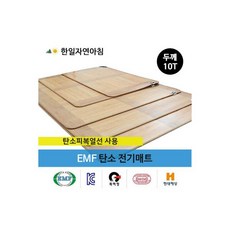 한일탄소대청마루전기