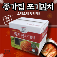 올챙이네 명불허전 오래오래 맛있는 종가집포기김치 배추 3kg, 1개