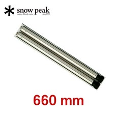 스노우피크igt다리