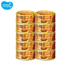 참치스테이크