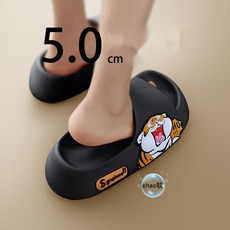 백설공주슬리퍼