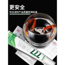 굿바이누수