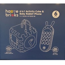 하베브릭스자석