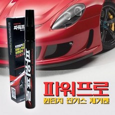 폰액정기스제거