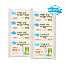 매일상하치즈2단계