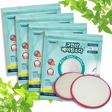 코멧물걸레