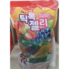 틱톡젤리
