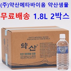 인생명강 20 곽재식의 속절없이 안양