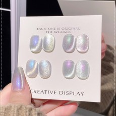 Lalara 머메이드 오로라 자석젤 세트(4개)