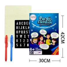 네온보드 Draw With Light Fun회화 글쓰기판 야광 널빤지 낙서 네온판 화판, T01-42x30CM네온판 화판