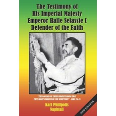 (영문도서) The Testimony of His Imperial Majesty Emperor Haile Selassie I: Defender of th... Paperback, Independently Published, English, 9798600684300