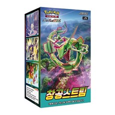 포켓몬고카드박스