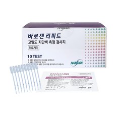 한독 바로잰 리피드 콜레스테롤 측정기용고밀도 지단백 측정 검사지 시험지(HDL) 10매, 1개