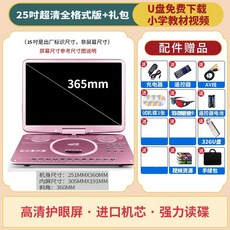 인비오dvd플레이어