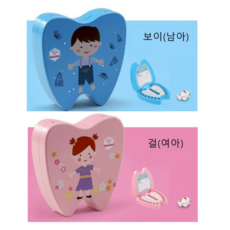 탯줄유치보관함