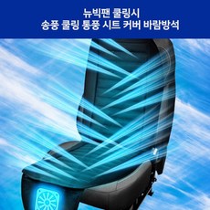 12v아답터쿨링팬
