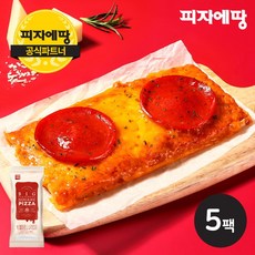 잠만보빅피자
