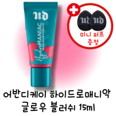 (new!) 어반디케이 하이드로매니악 글로우 블러쉬 URBAN DECAY 옵세스 드리핀 언힌지 블러셔 볼터치 치크 립, 1개, #1 드리핀 (핑크블러쉬)