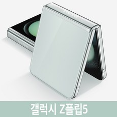 삼성전자 갤럭시 Z 플립5 공기계 자급제, 256GB, 민트