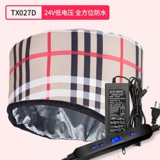 온도조절전기헤어캡
