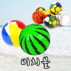 비치볼 탱탱볼 워터파크 수영장 계곡 바캉스 튜브 물놀이, 수박비치볼(소)