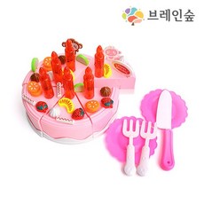 원목생일케이크