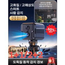 [1/1+1] 4G 원격 스마트 감시카메라고화질 스마트 카메라X9 스퀘어 카메라(1080p 1개), 4K 카메라*3