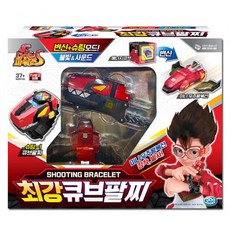 변신큐브