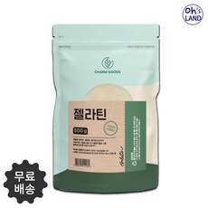 젤라틴가루