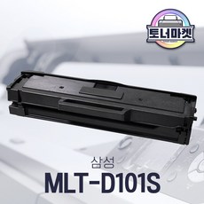 d101s