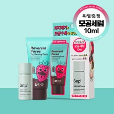 snp코팩