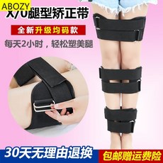 아기다리보호밴드