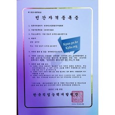 음악 악기 대중음악엔터테인먼트자격증